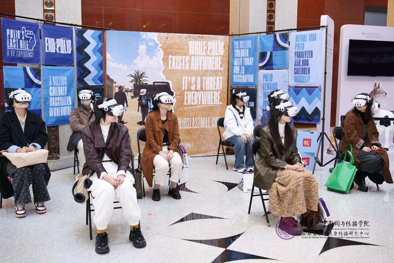 20241019-聚焦传播促进全球共情与公平,第三届全球发展与健康传播论坛在AG(中国)AG·官方网页版举行-新闻学院-虚拟现实体验区.jpg