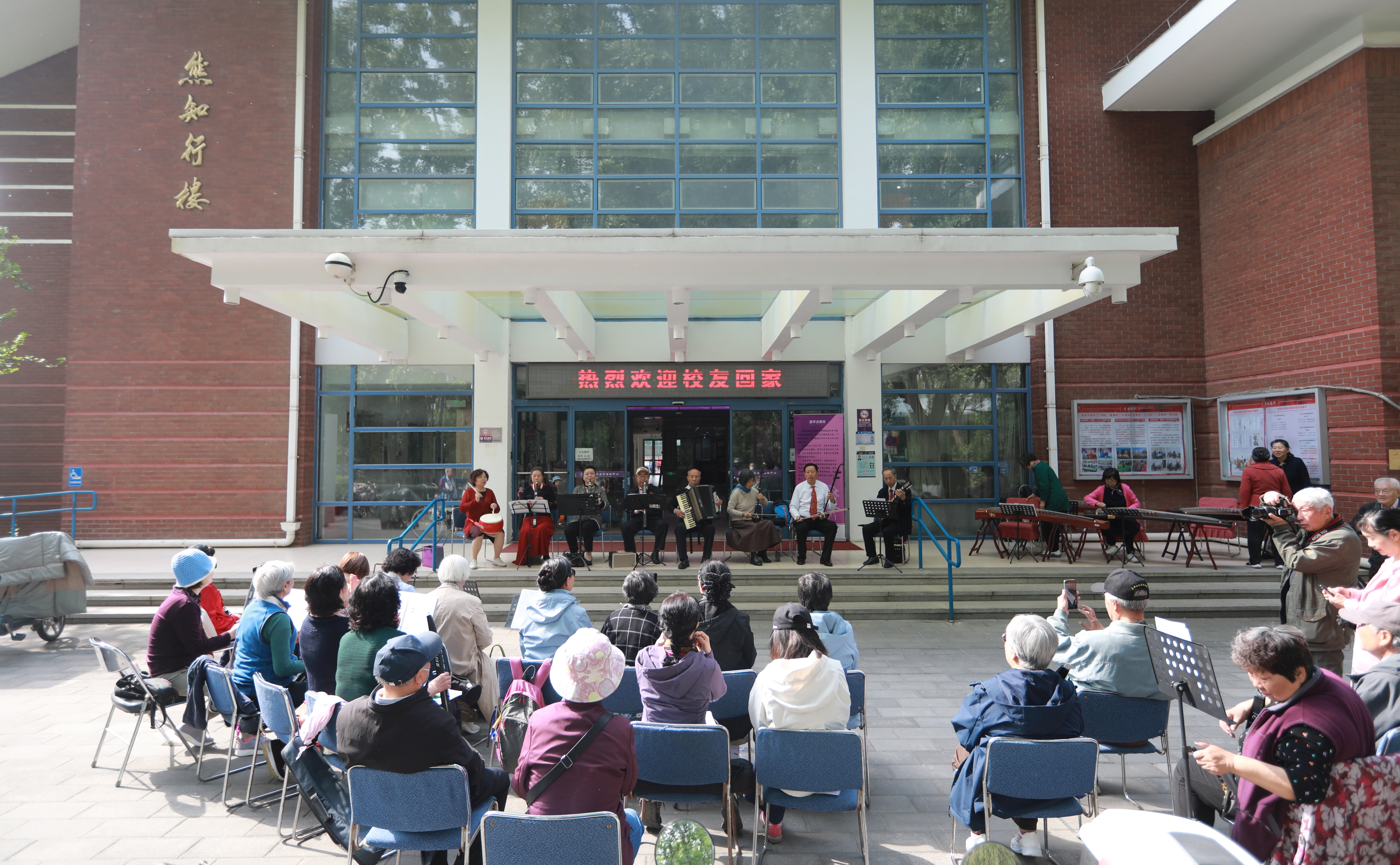 20250427-我校离退休教职工朗诵剧社、古韵社和模特队开展名篇朗诵、器乐演奏等活动-孔祥阳、段鸿杰-器乐专场音乐会1.JPG