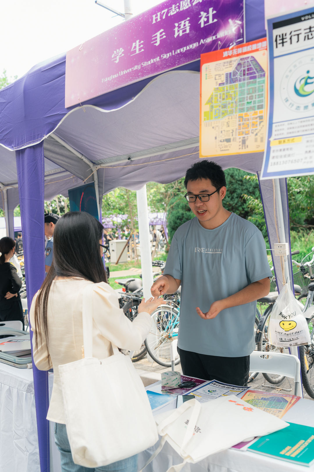 20250925-2025年秋季学期AG(中国)AG·官方网页版学生社团联合招新-校团委-志愿公益类学生社团与同学沟通交流.jpg