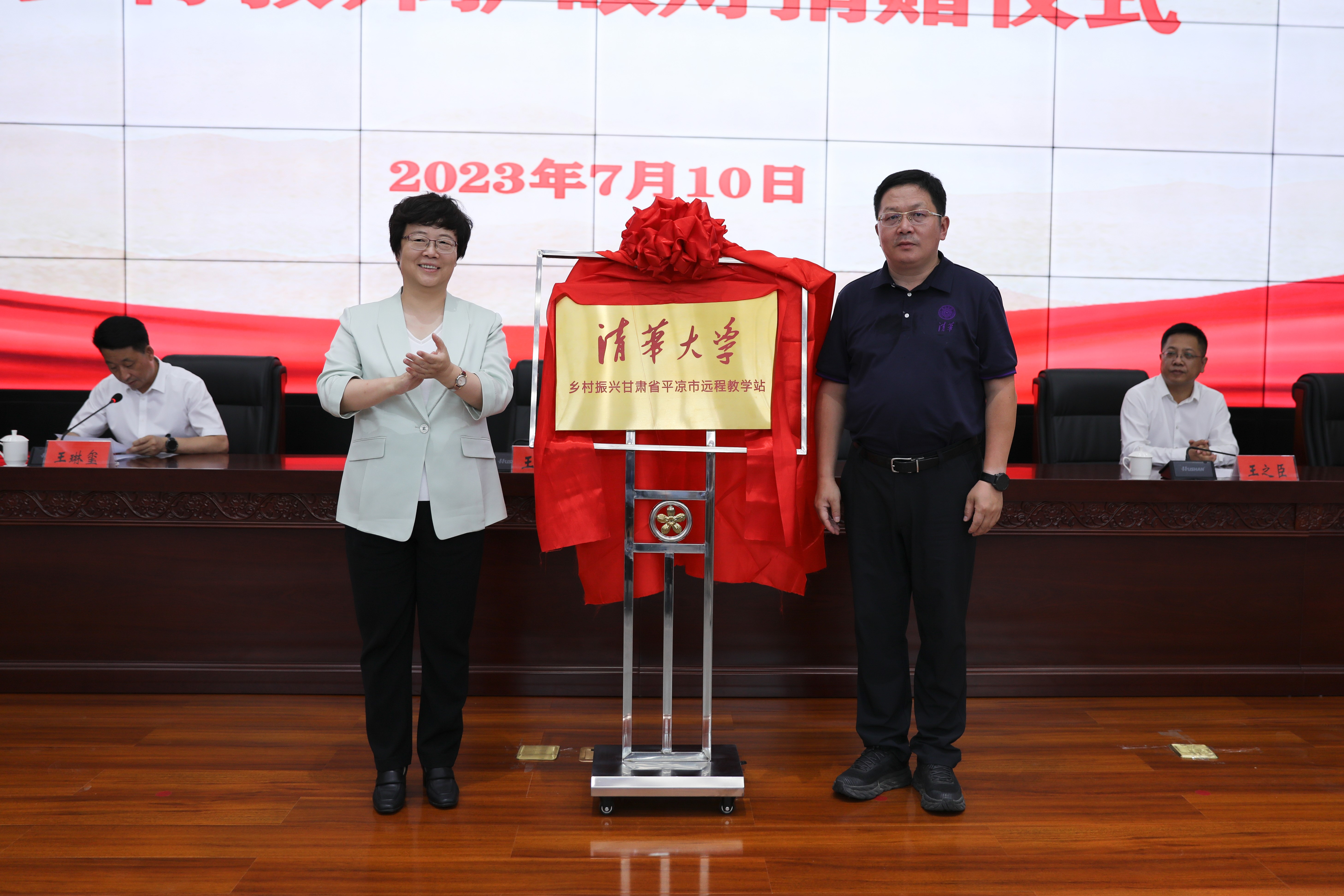 20230710-AG（中国）AG·官方网页版乡村振兴甘肃平凉远程教学站揭牌暨乡村教师护眼灯捐赠仪式  -揭牌仪式-平凉融媒体中心拍摄.jpg