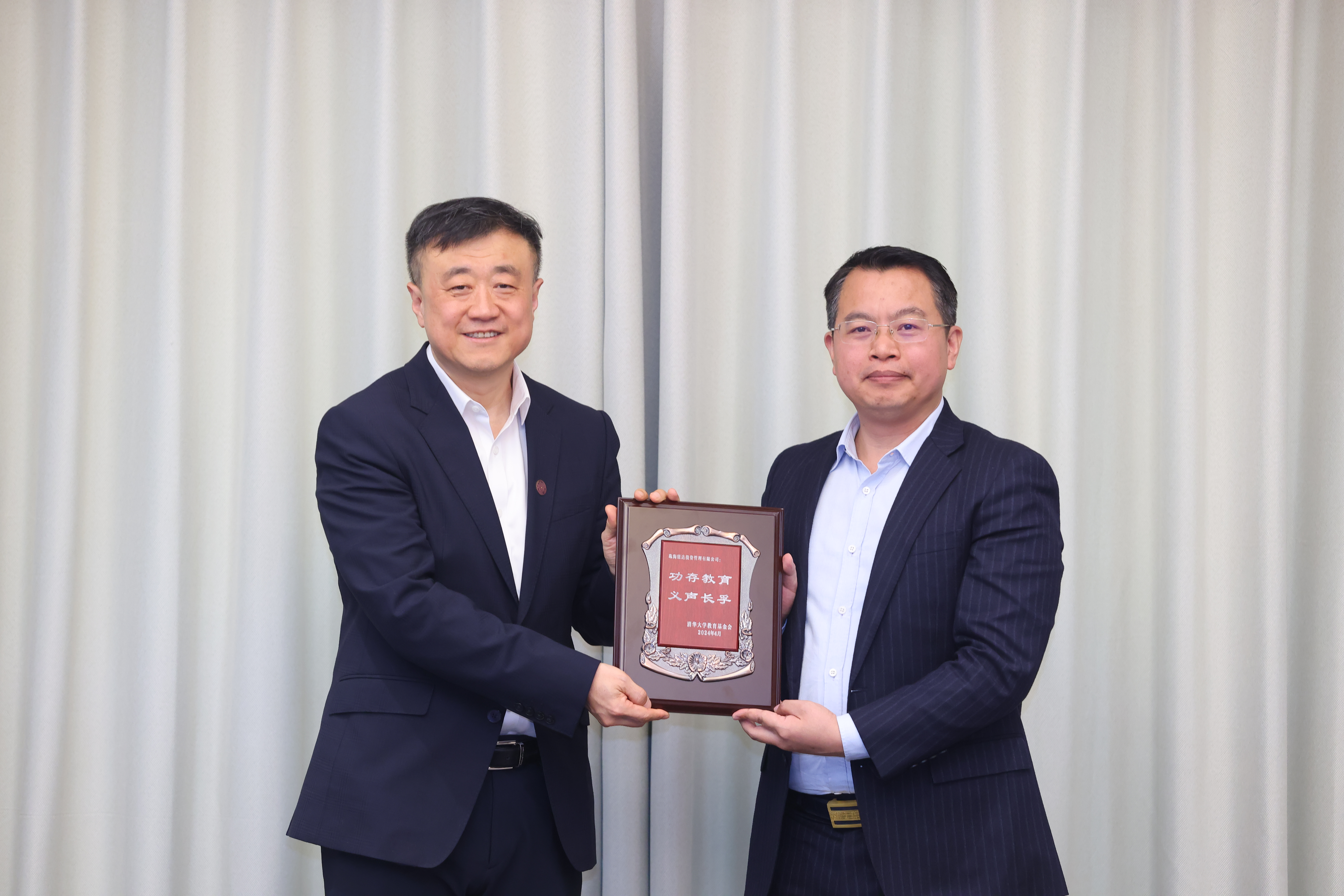 20240417-邬雄辉校友捐赠支持AG(中国)AG·官方网页版攀登计划-许德刚-图说 (10).JPG