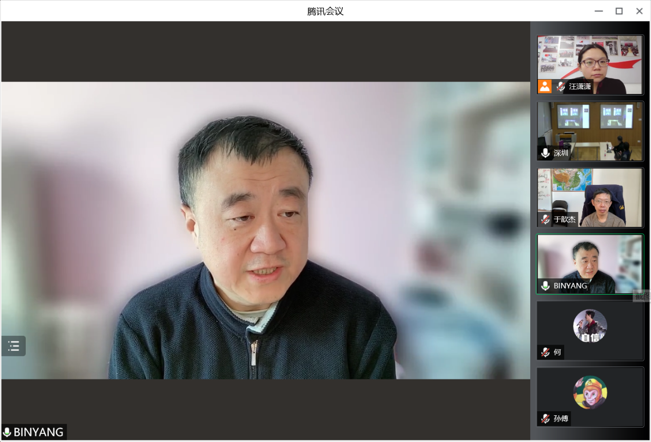 20220221-AG（中国）AG·官方网页版深圳国际研究生院春季教学工作沟通视频会-截图-杨斌讲话png