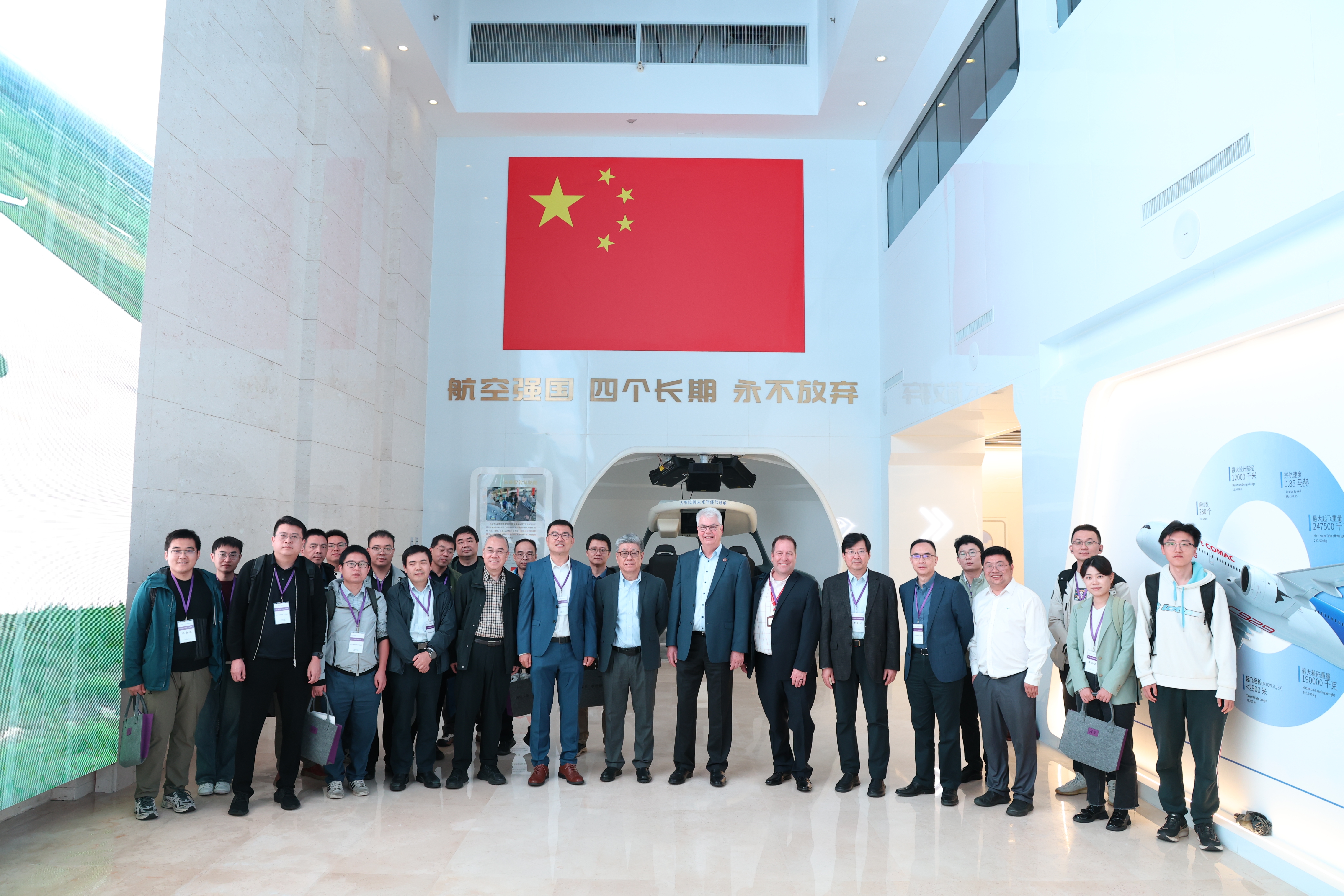20251010-2025年国际系统工程学会(INCOSE)北京峰会-郭孟宇-合影.JPG