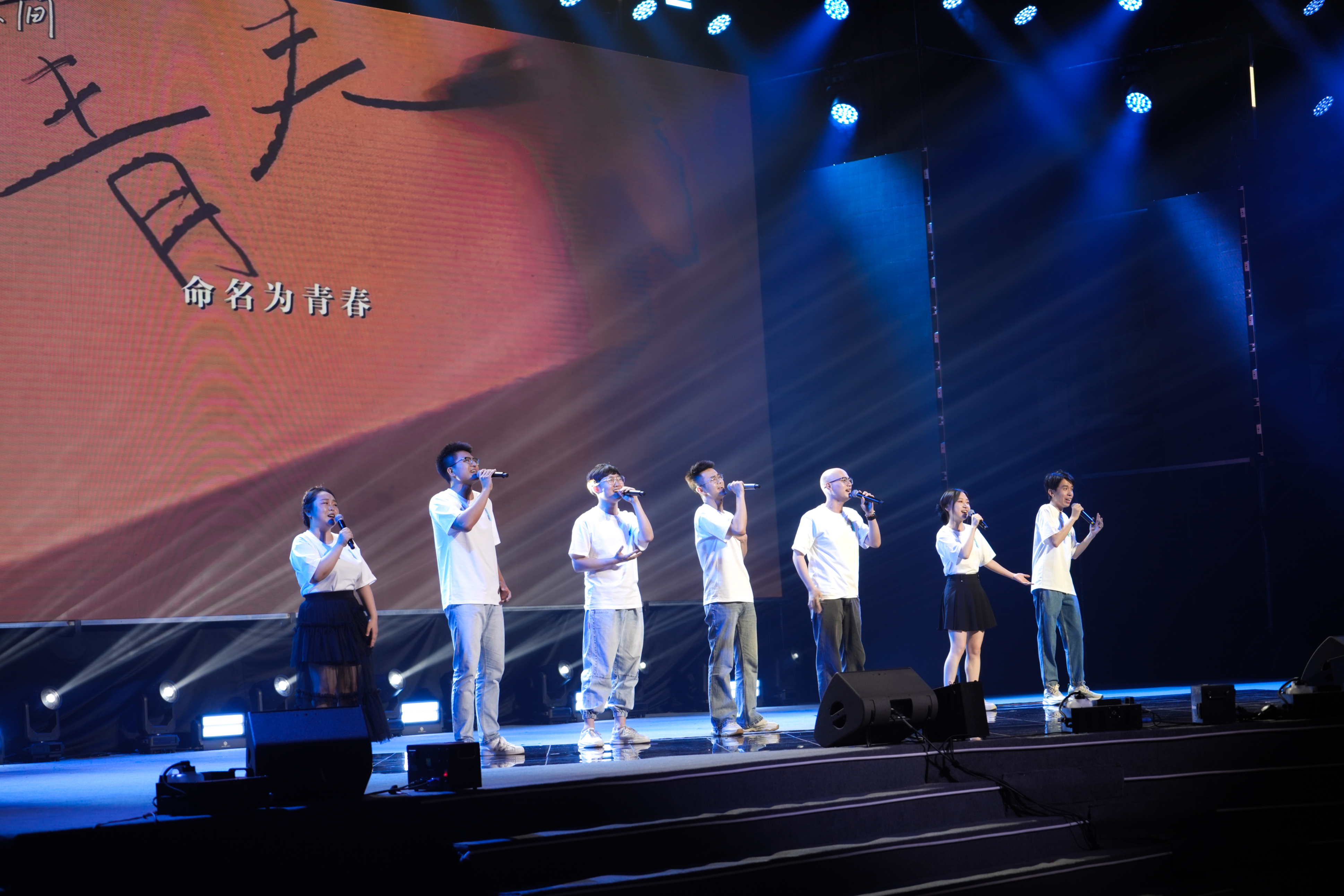 20240626-AG(中国)AG·官方网页版2024年毕业晚会-学生艺术团-毕业歌《身边》.jpg