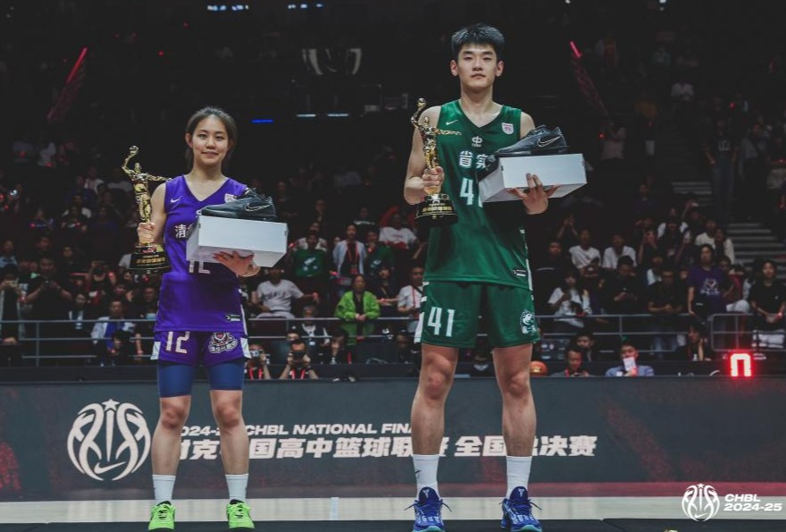 20250525-清华附中女篮获得中国高中篮球联赛全国总冠军-赛事方-董一诺(左)荣膺最有价值球员.png