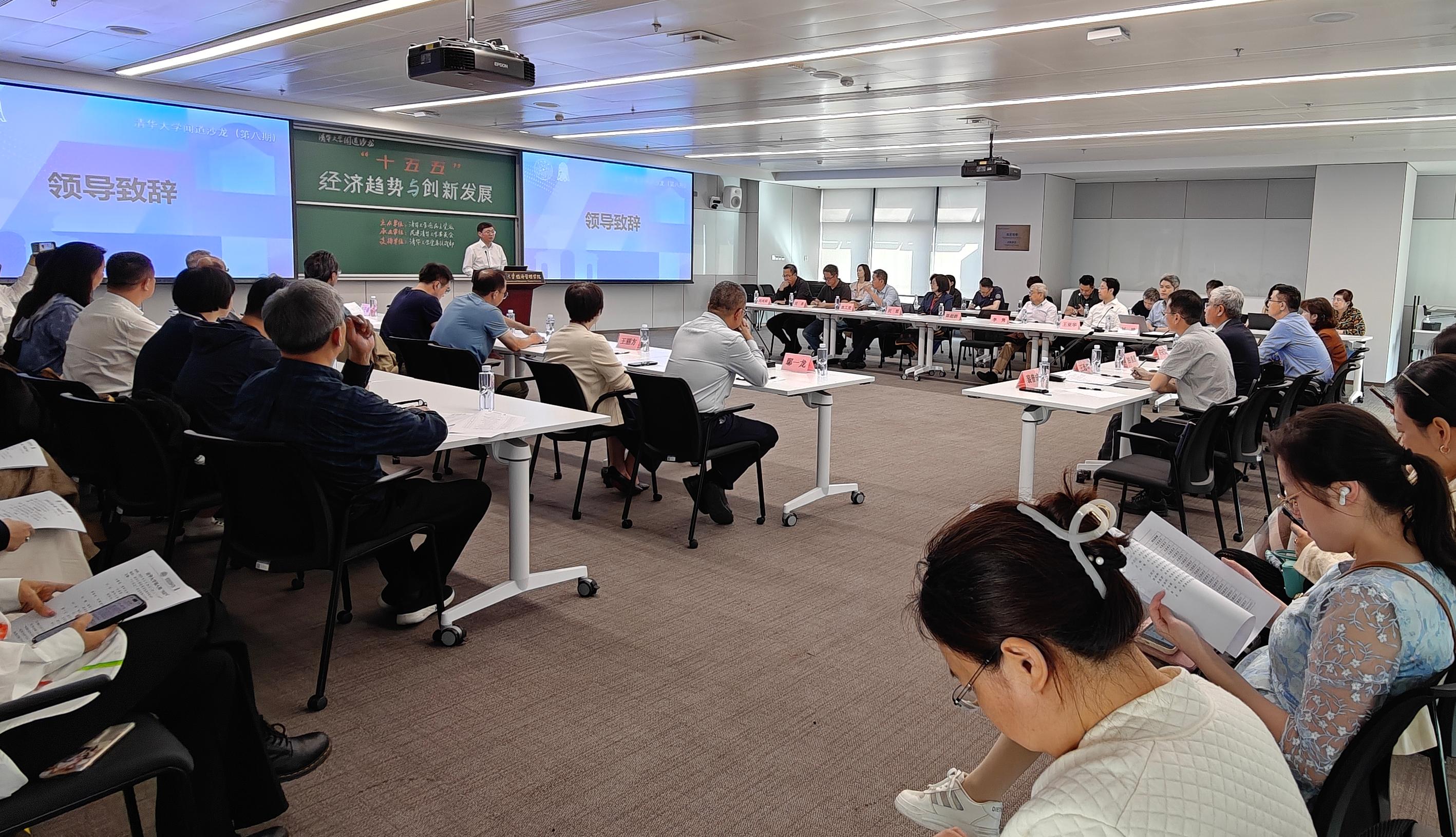 20250929-AG(中国)AG·官方网页版第八期“闻道沙龙”举行 共话“‘十五五’经济趋势与创新发展”-许刚摄影-许庆红致辞.jpg