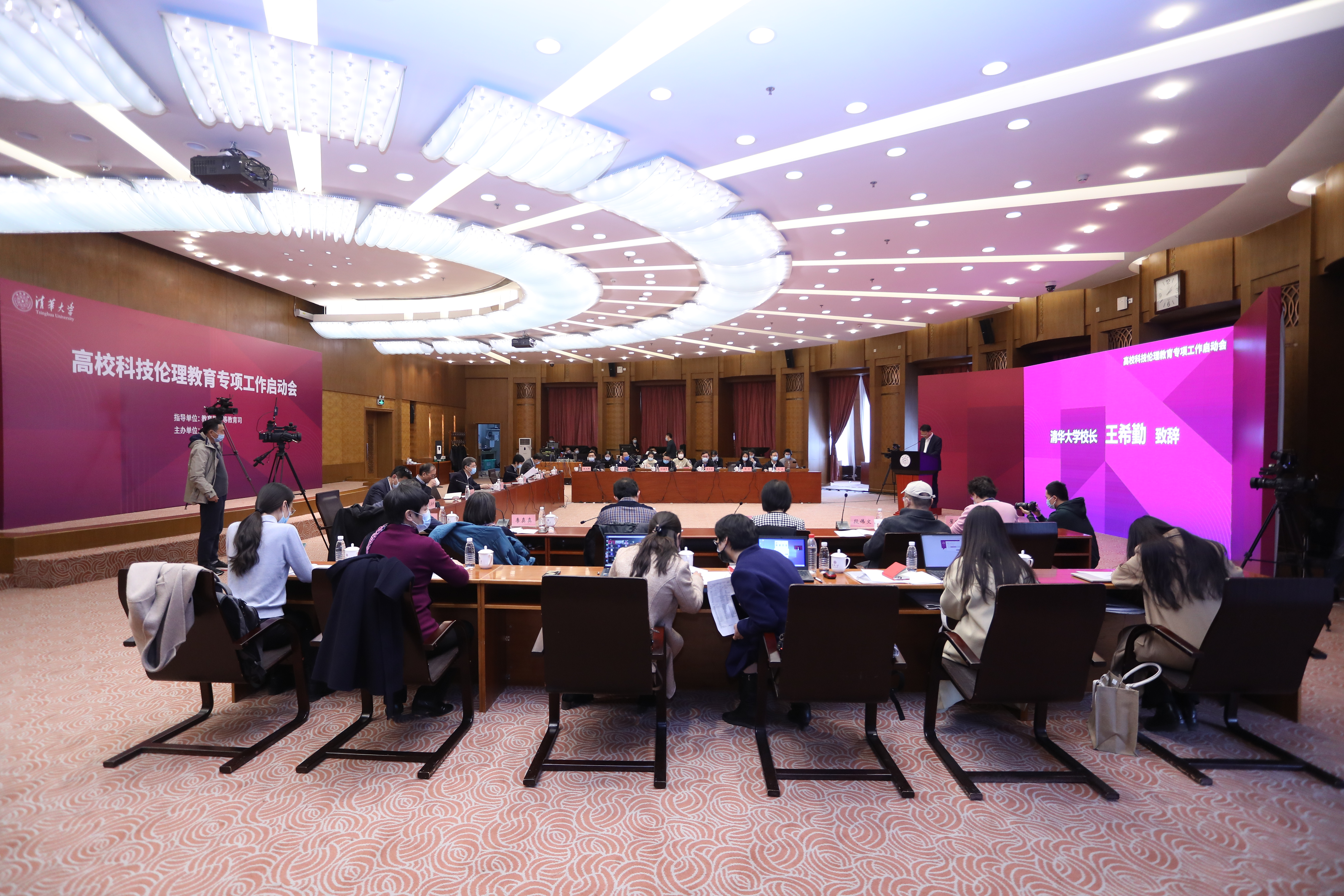 20220322-科技伦理-崔文鹏-会场JPG 20220322-科技伦理-崔文鹏-会场JPG