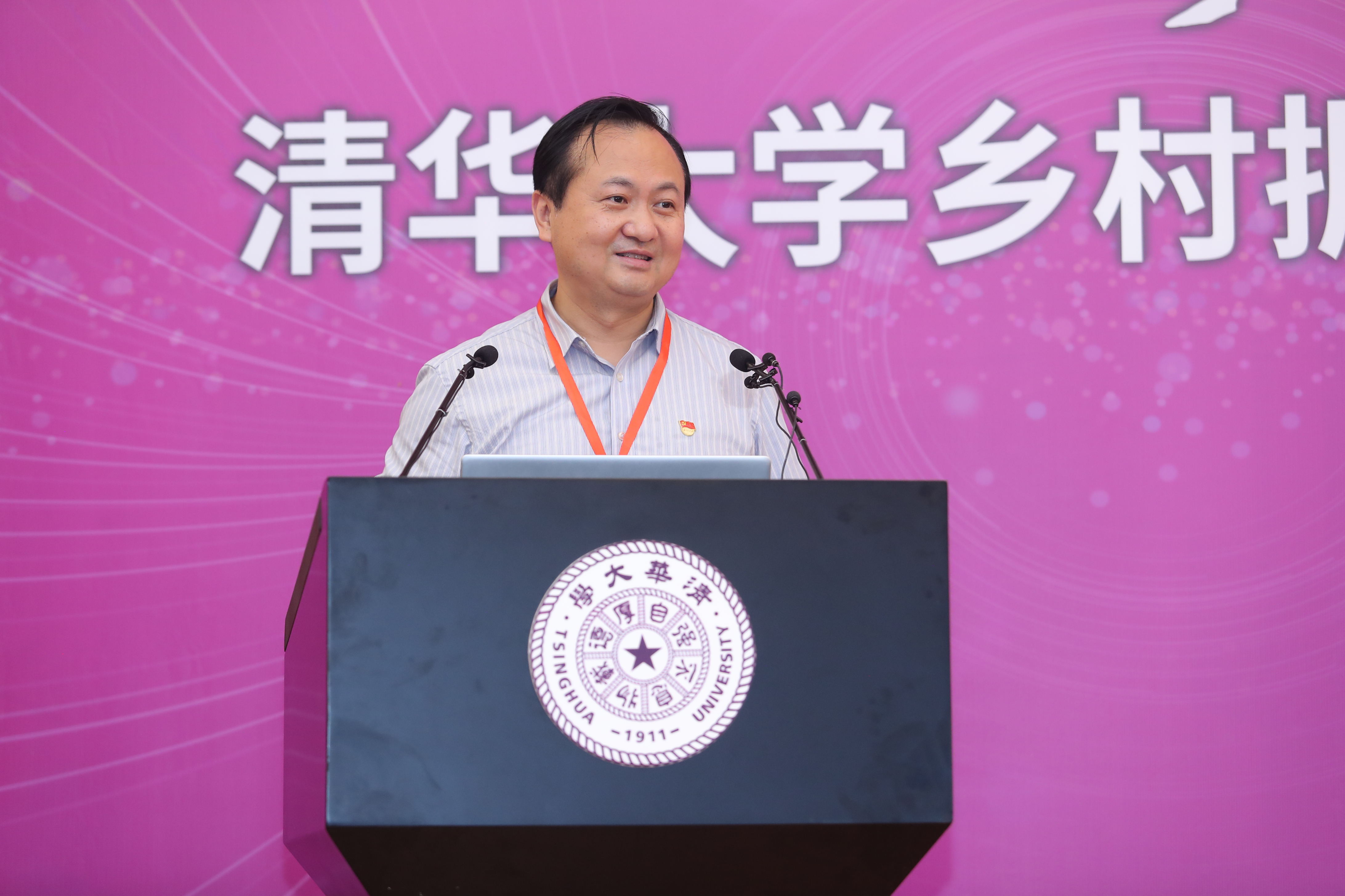 20210627-乡村振兴,教育先行——AG(中国)AG·官方网页版乡村振兴远程教学站启动2周年主题论坛-继教学院乡村振兴办供图-AG(中国)AG·官方网页版继续教育学院党委副书记刁庆军主持.jpg 20210627-乡村振兴,教育先行——AG(中国)AG·官方网页版乡村振兴远程教学站启动2周年主题论坛-继教学院乡村振兴办供图-AG(中国)AG·官方网页版继续教育学院党委副书记刁庆军主持.jpg