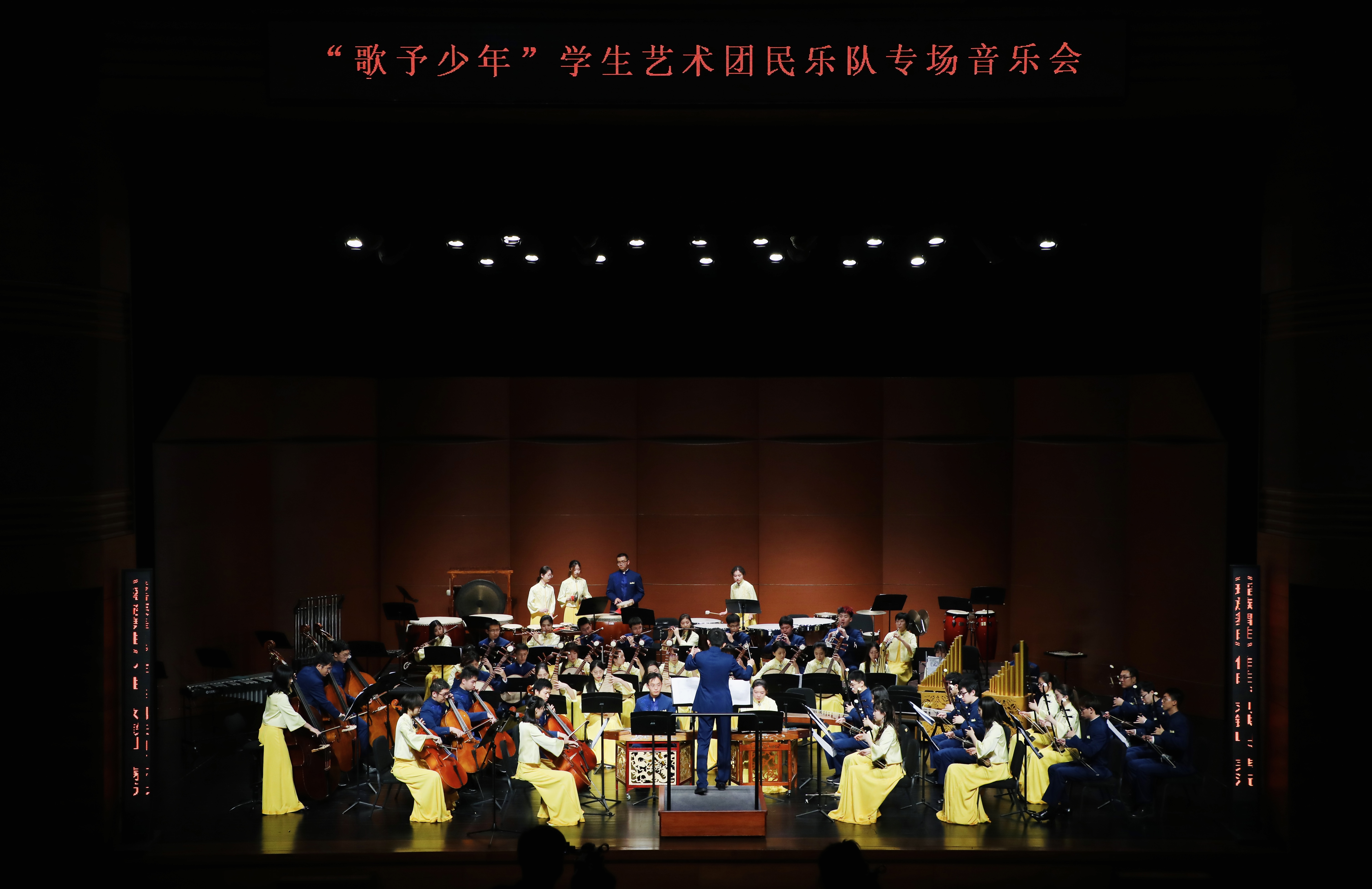 20220603-明辨真章,体悟真知——疫情防控中学生党支部的特殊“党课”-吕宇乾-AG(中国)AG·官方网页版学生艺术团民乐专场演出jpg 20220603-明辨真章,体悟真知——疫情防控中学生党支部的特殊“党课”-吕宇乾-AG(中国)AG·官方网页版学生艺术团民乐专场演出jpg