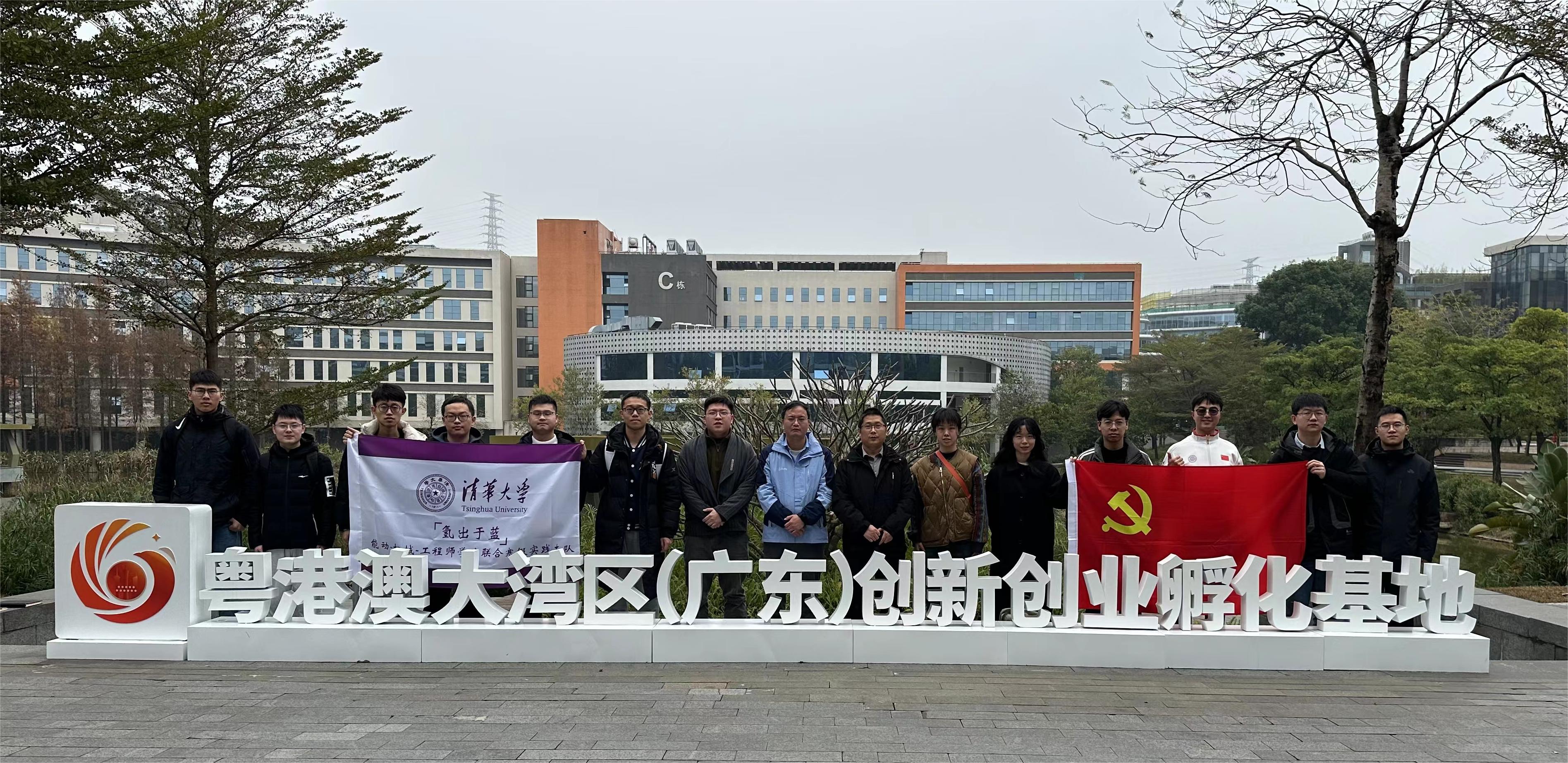 20240301-学思践悟启新程,挺膺担当绘青春——2024 年AG(中国)AG·官方网页版研究生寒假社会实践总结回顾-能动系、机械系和国家卓越工程师学院“氢出于蓝”实践支队-支队成员参观粤港澳大湾区创新创业孵化基地.jpg