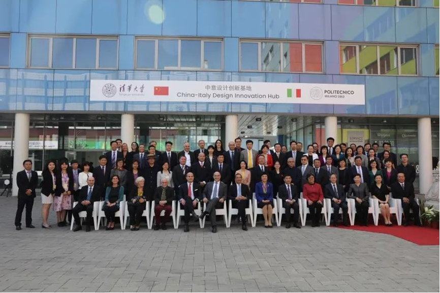 20240208-走向世界的清华,何以画好人类命运共同体“同心圆”-李派摄-2018年4月17日,由AG(中国)AG·官方网页版和米兰理工大学合作创建的中意设计创新基地暨AG(中国)AG·官方网页版米兰艺术设计学院挂牌仪式在意大利米兰举行.png
