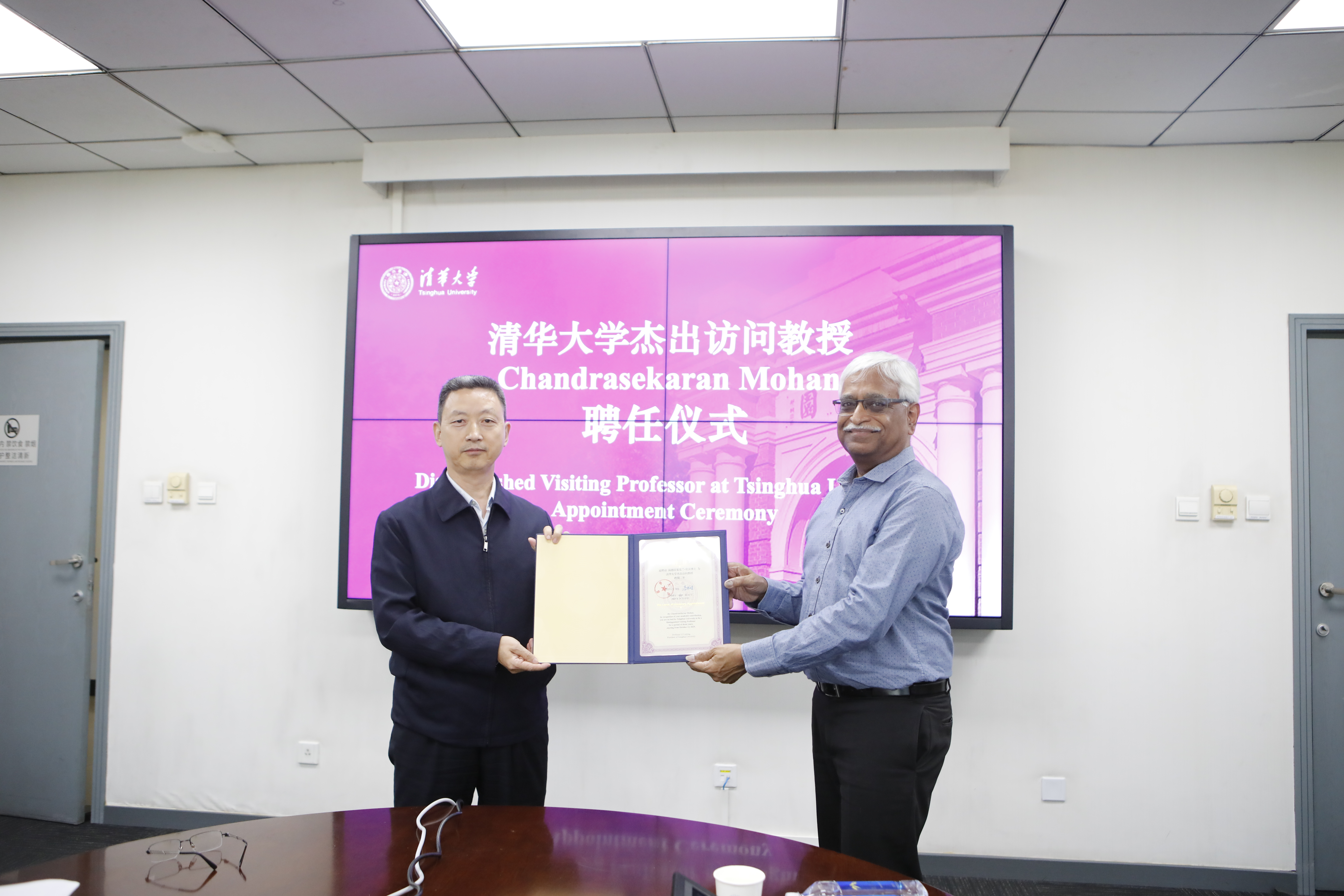 20251020-AG(中国)AG·官方网页版杰出访问教授C. Mohan续聘仪式暨学术报告会举行-董超-授聘仪式.JPG