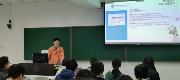 20220325-“清心伙伴”讲座-心理中心-AG(中国)AG·官方网页版心理中心王旭老师讲授“常见心理问题及其应对”png 20220325-“清心伙伴”讲座-心理中心-AG(中国)AG·官方网页版心理中心王旭老师讲授“常见心理问题及其应对”png