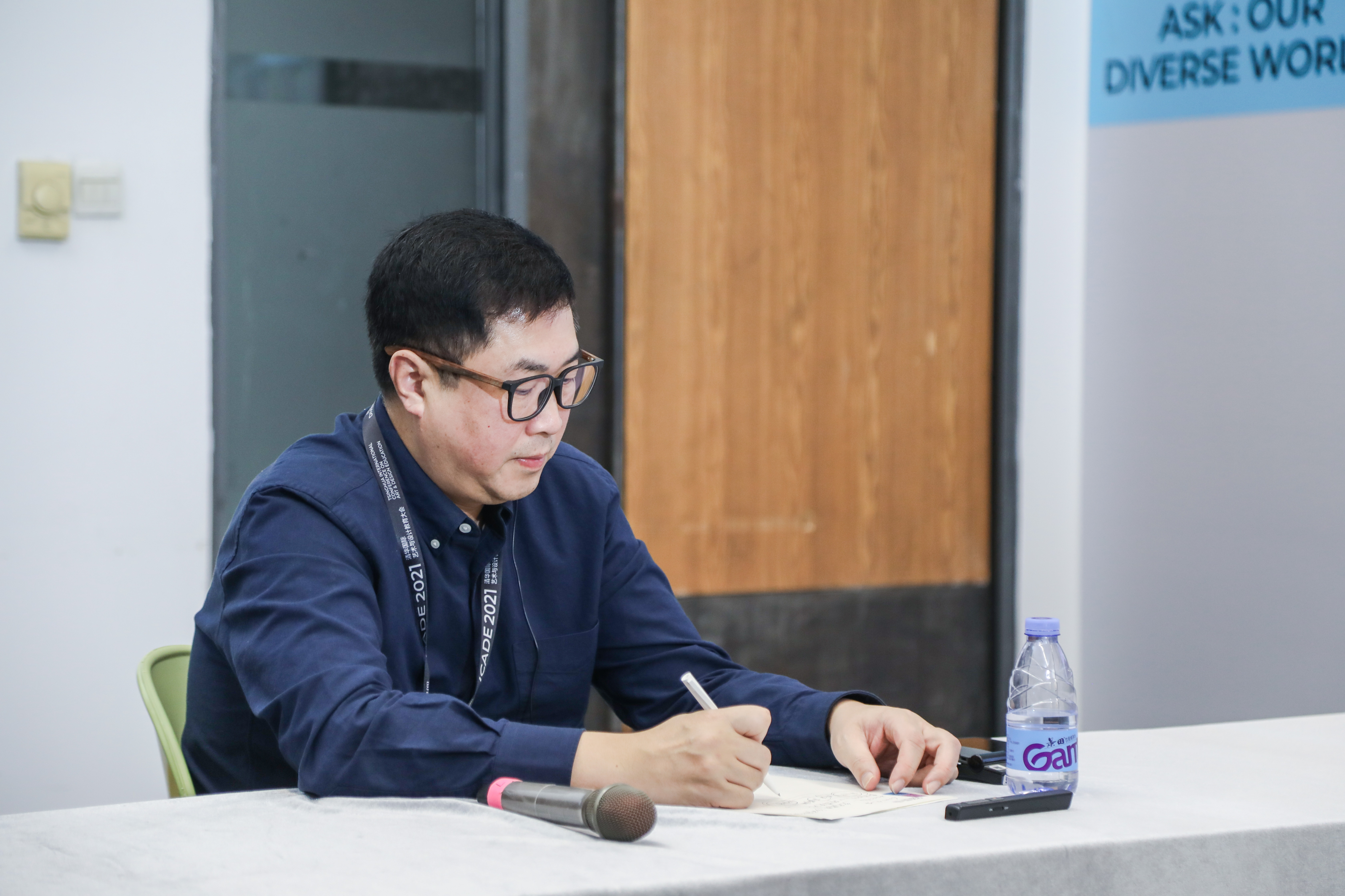 20211030-清华国际艺术与设计教育大会-主办方-学术研讨会(杨冬江)8JPG 20211030-清华国际艺术与设计教育大会-主办方-学术研讨会(杨冬江)8JPG