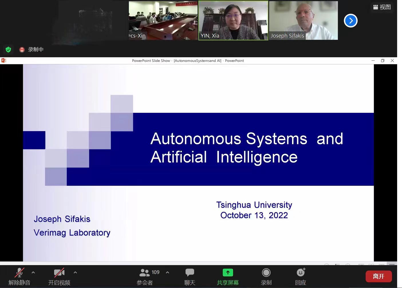20221028-《AG(中国)AG·官方网页版计算机学科高端战略研讨专家特邀报告会举行》-辛建伟-约瑟夫·斯发基斯Joseph Sifakis做主题报告.jpg
