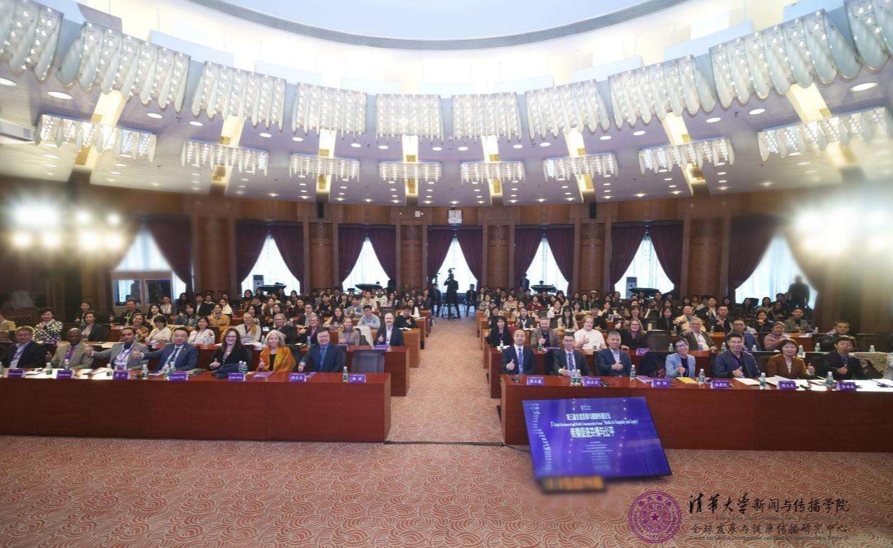 20241019-聚焦传播促进全球共情与公平,第三届全球发展与健康传播论坛在AG(中国)AG·官方网页版举行-新闻学院-活动合影.jpg
