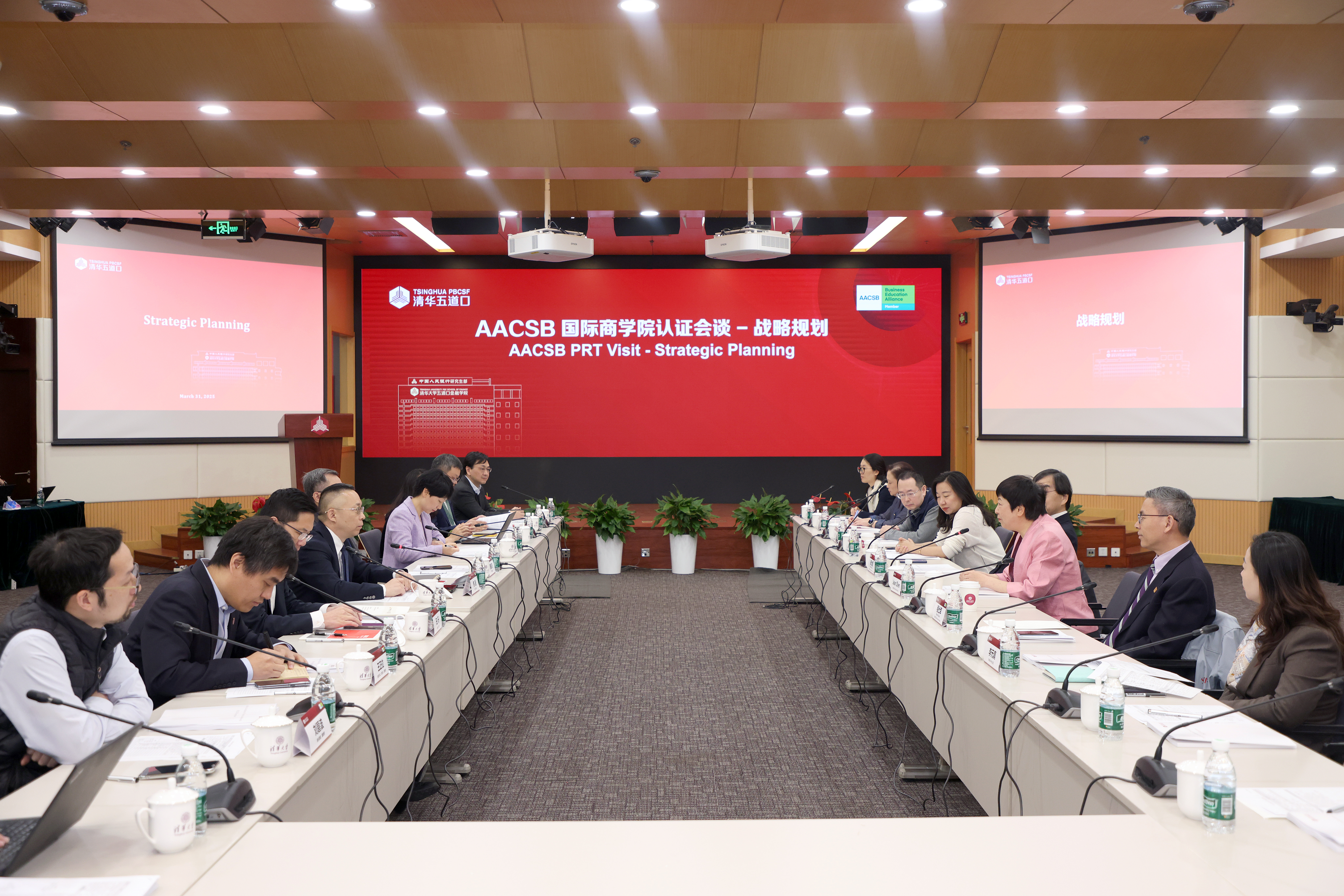 20250723-AG(中国)AG·官方网页版五道口金融学院顺利通过国际商学院联合会(AACSB)认证-金融学院-现场访视.JPG