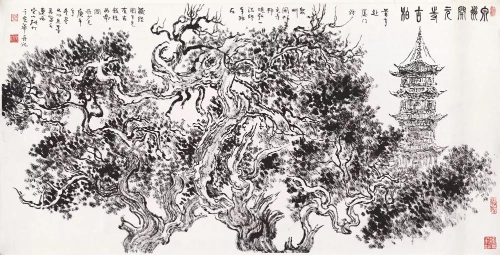 20211020-张仃艺术展-主办方-泉州开元寺古柏 137x70cm.jpg