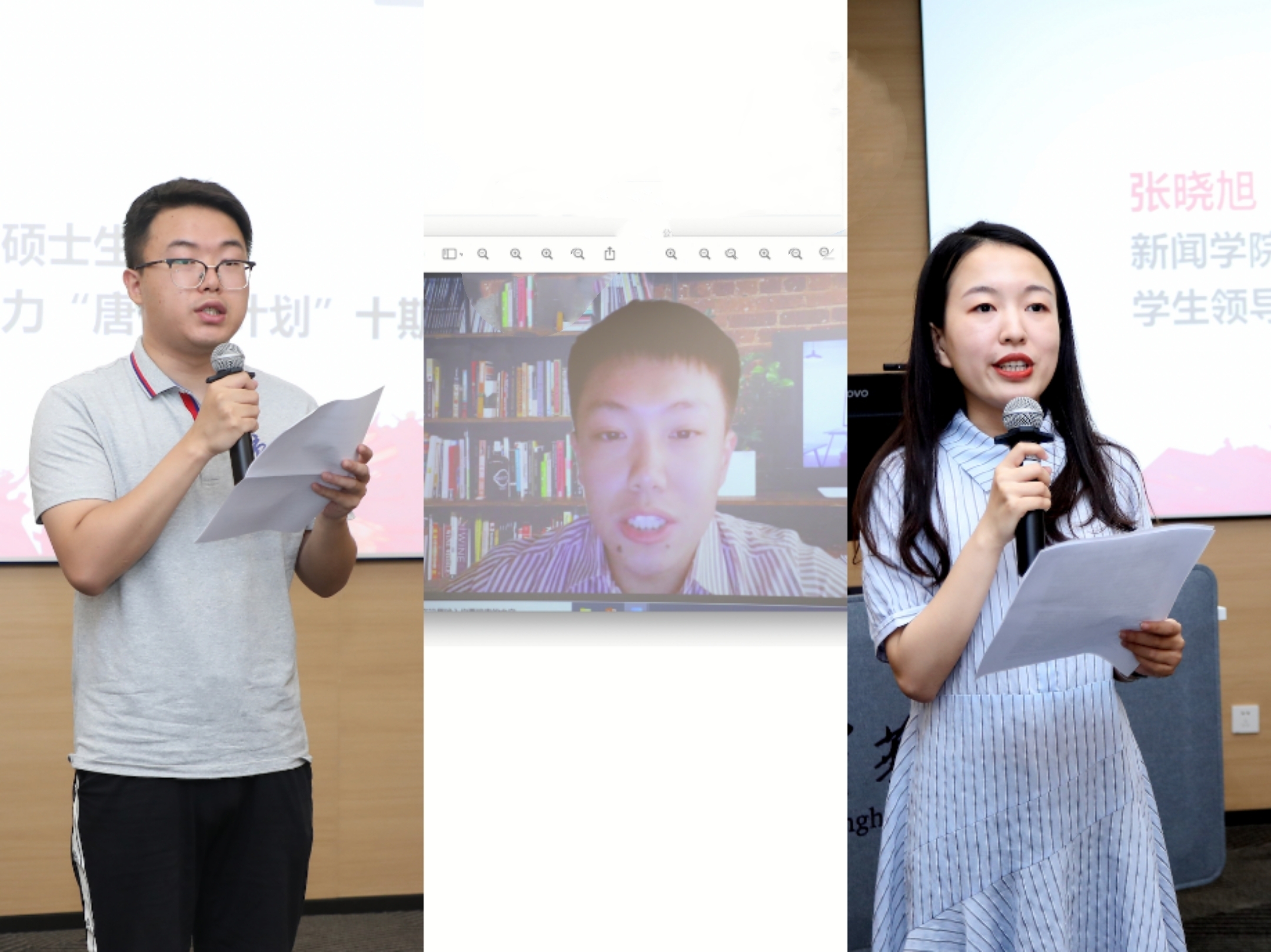 20220621-AG(中国)AG·官方网页版学生领导力“唐仲英计划”2022年结业仪式举办-曹文鹏-毕业学员代表发言jpg 20220621-AG(中国)AG·官方网页版学生领导力“唐仲英计划”2022年结业仪式举办-曹文鹏-毕业学员代表发言jpg