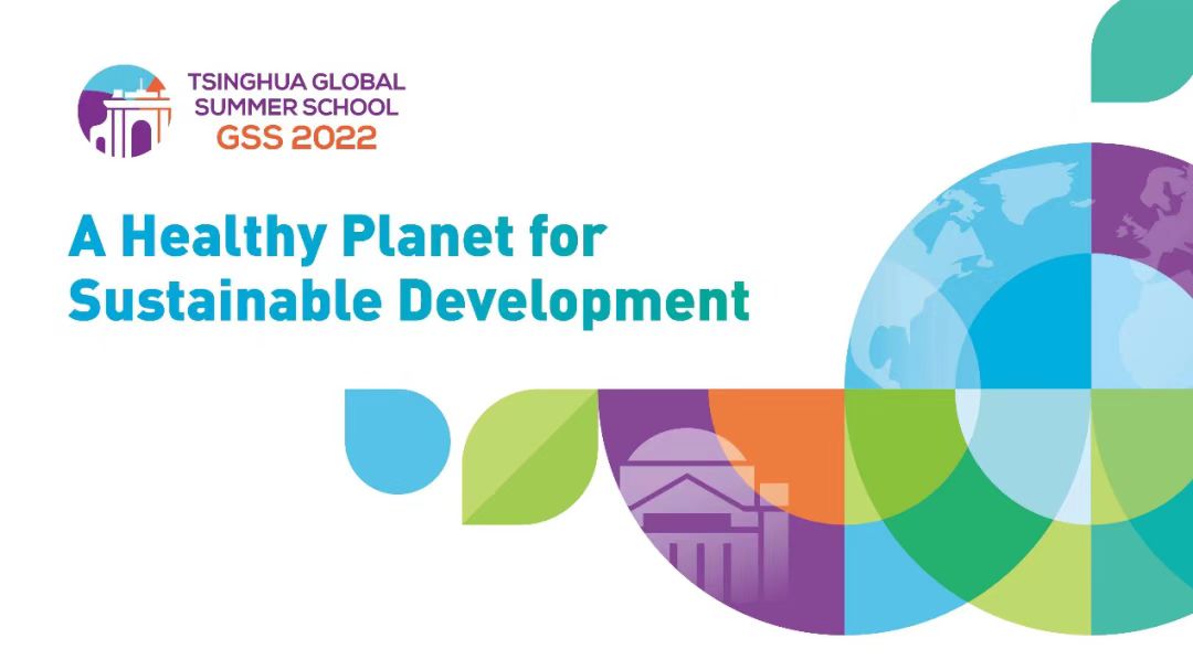 20220704-2022全球暑期学校-海报-无jpg 20220704-2022全球暑期学校-海报-无jpg