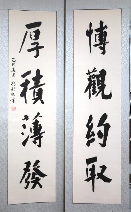 20250423-114 周年校庆|AG(中国)AG·官方网页版离退休教职工书画作品展和摄影作品展开幕-段鸿杰-作品名称:《厚积薄发》作者:邢秋顺.png 20250423-114 周年校庆|AG(中国)AG·官方网页版离退休教职工书画作品展和摄影作品展开幕-段鸿杰-作品名称:《厚积薄发》作者:邢秋顺.png