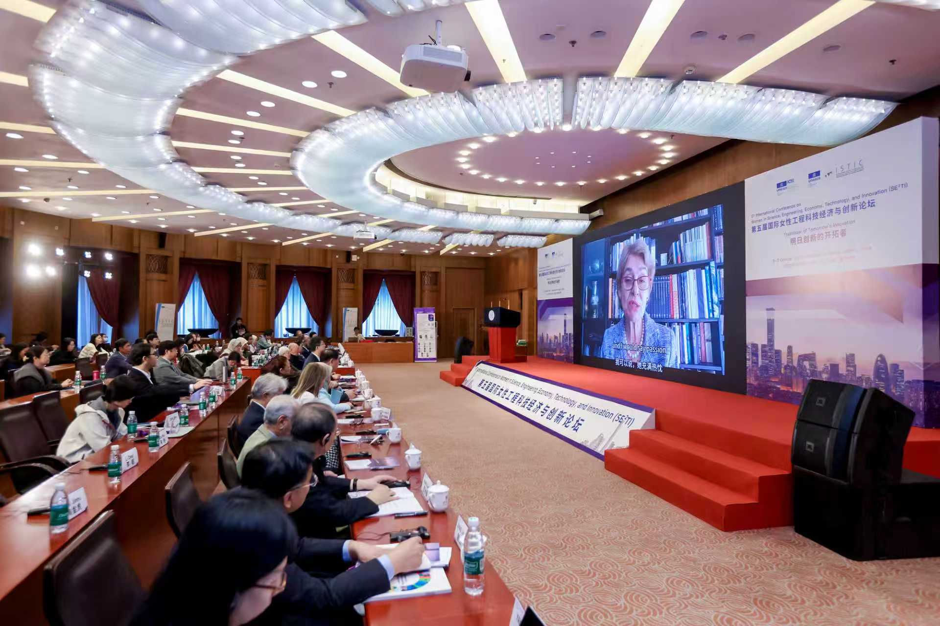 20251009-第五届国际女性工程科技经济与创新论坛在AG(中国)AG·官方网页版举办-ICEE-伊琳娜·博科娃发表视频致辞.jpg