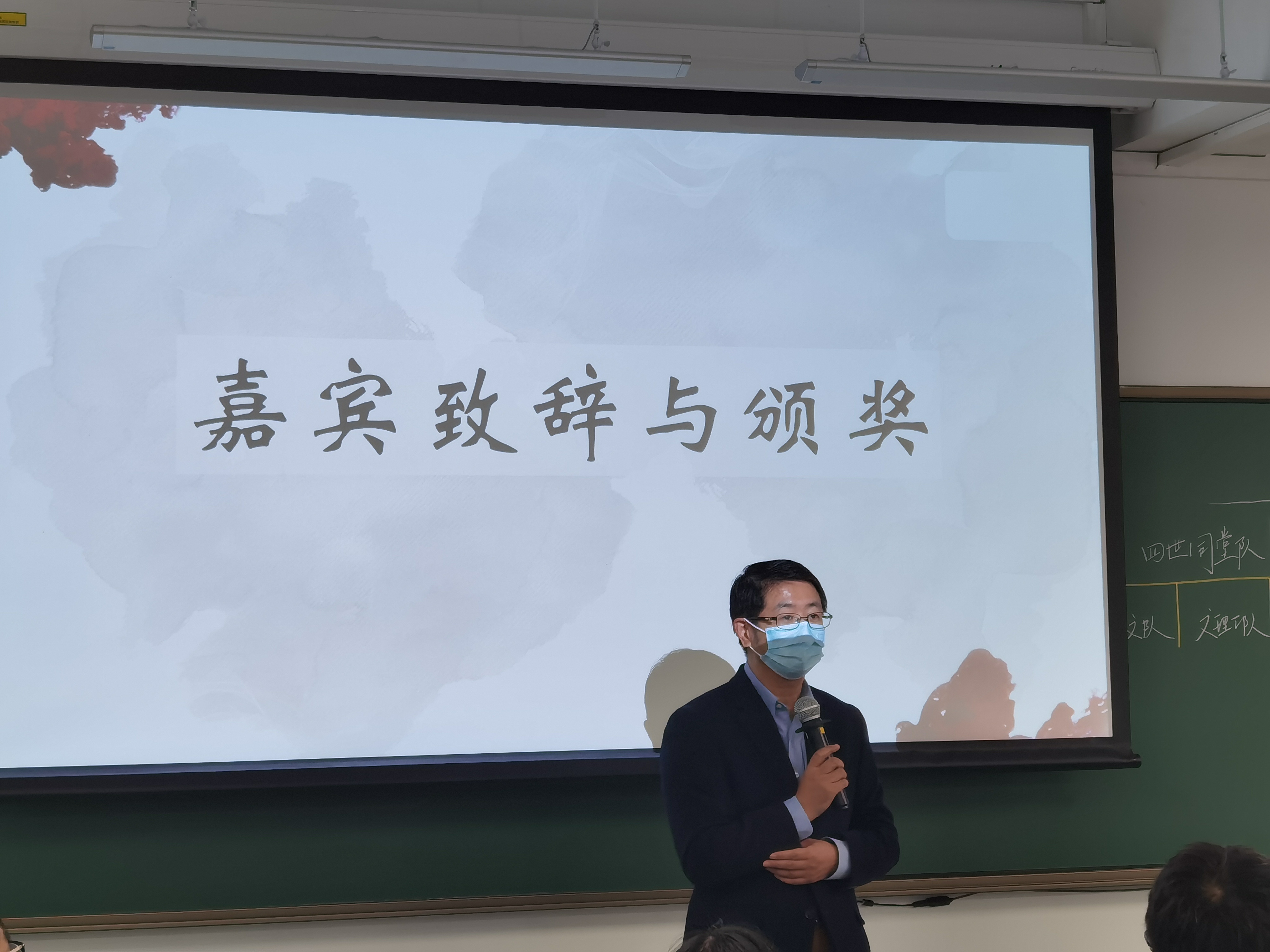 《20211121-红烛新火 | AG（中国）AG·官方网页版第二十三届大学生人文知识竞赛圆满落幕-文素基地-王巍致辞》.jpg