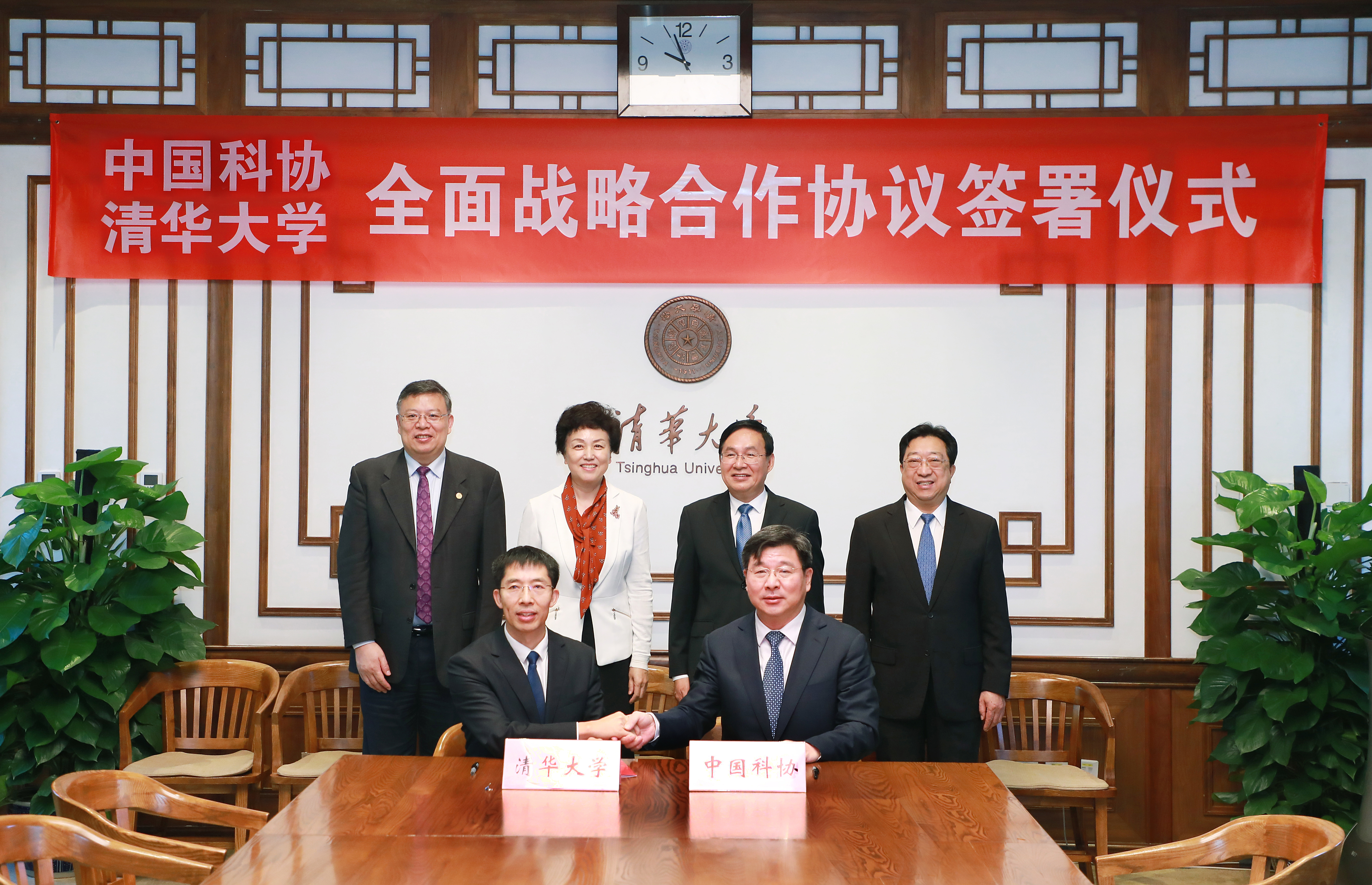 20210922-中国科协-AG（中国）AG·官方网页版合作座谈会-摄影：赵青松-会议照片 (4).JPG