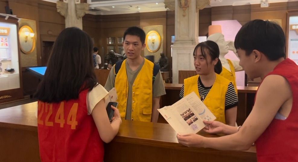 20240809-勇担时代使命,展现青春风采-经管学院赴上海实践支队-支队成员参加“我是红黄马甲”体验活动.png