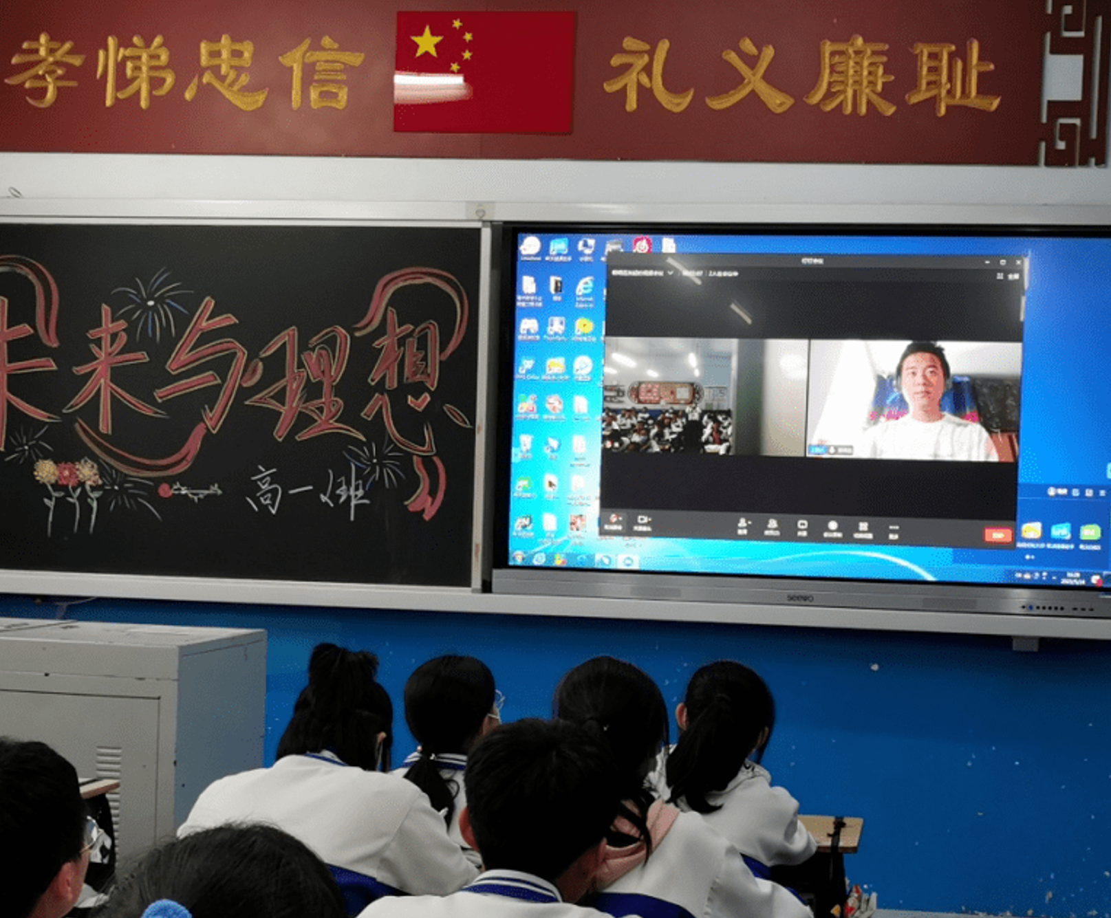 20220520-疫情之下,清华辅导员的“多重身份”-陆心怡-“薪传计划”的线上分享会png 20220520-疫情之下,清华辅导员的“多重身份”-陆心怡-“薪传计划”的线上分享会png