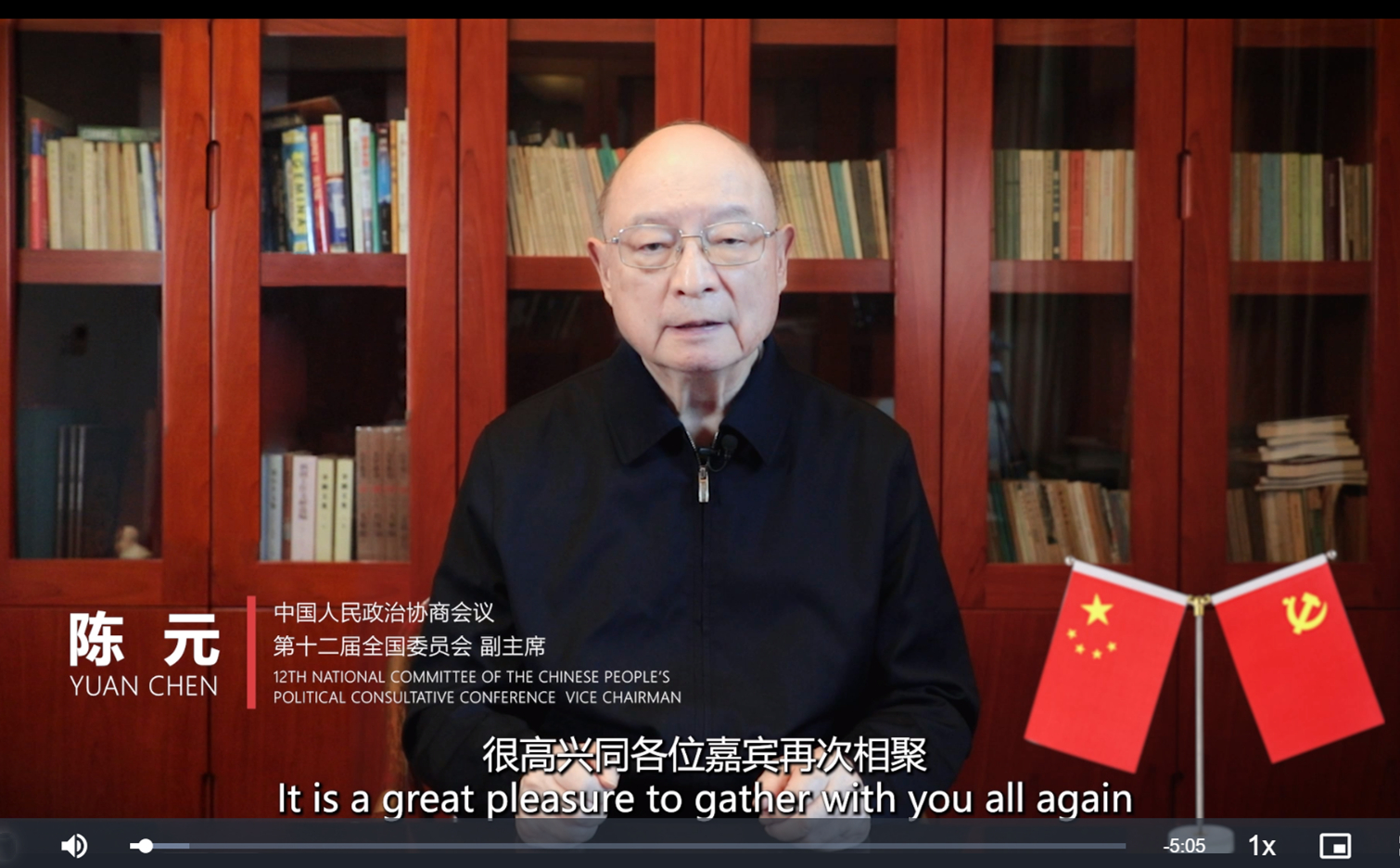 20250414-AG（中国）AG·官方网页版计算机学科2024年度战略发展研讨会暨顾问委员会第八次会议举行-佳艺-陈元视频致辞.jpg