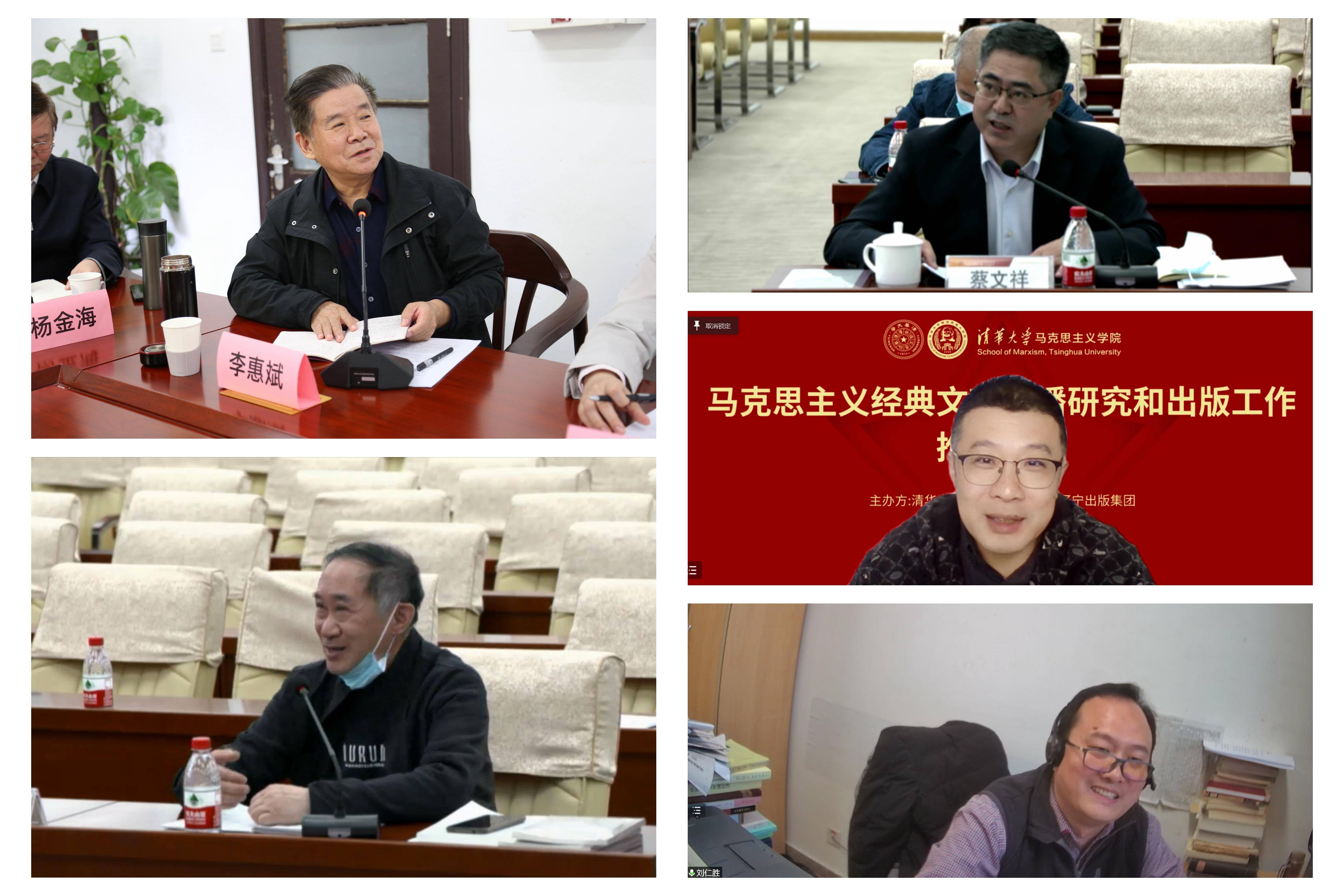 20220419-马克思主义经典文献传播研究和出版工作推进会-张炜程-后五人拼图.jpg