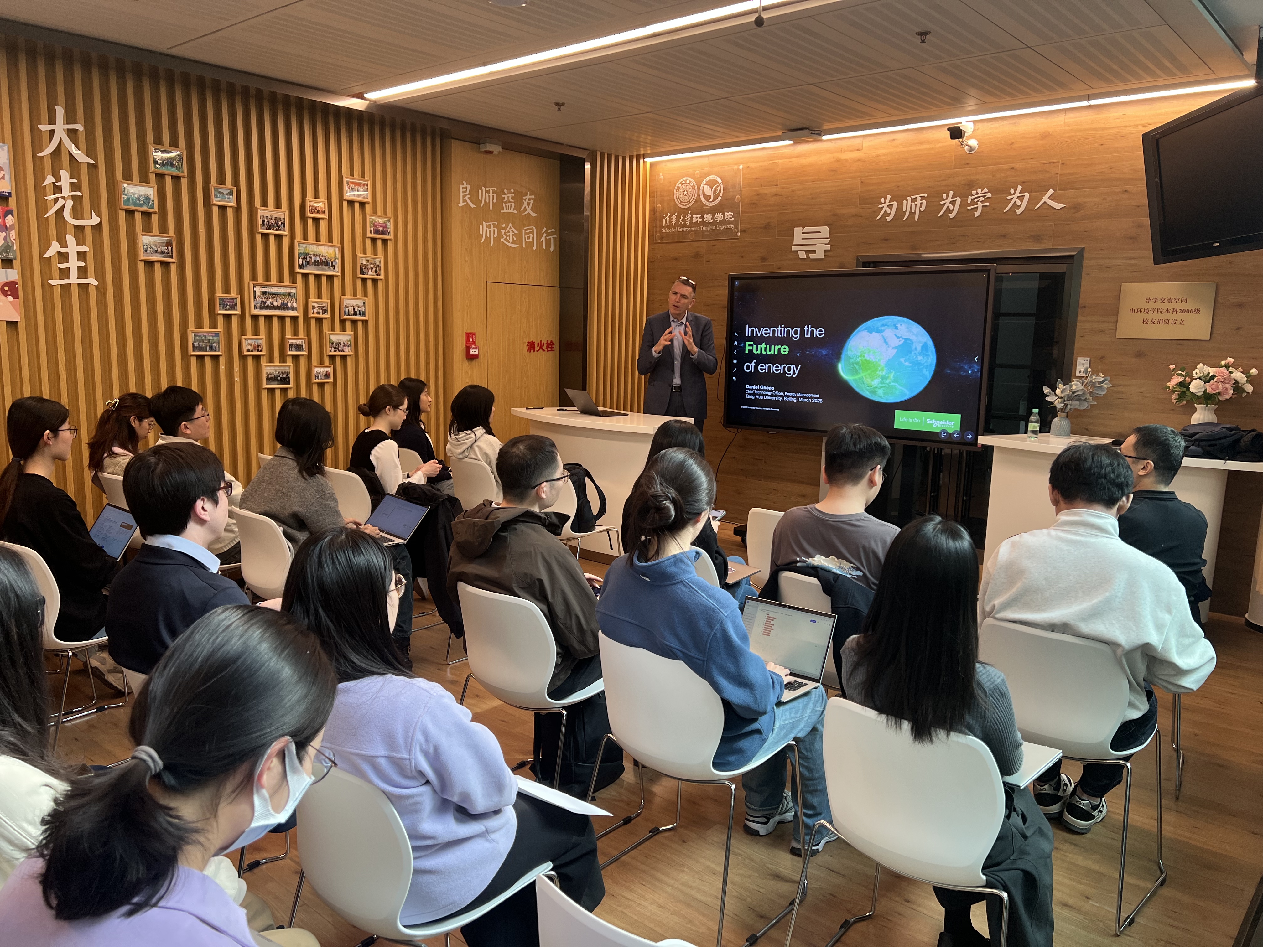 20250313-施耐德电气代表团访问AG（中国）AG·官方网页版 探讨能源转型与绿色创新合作-环境学院-丹尼尔·盖诺在环境学院作学术报告.jpg