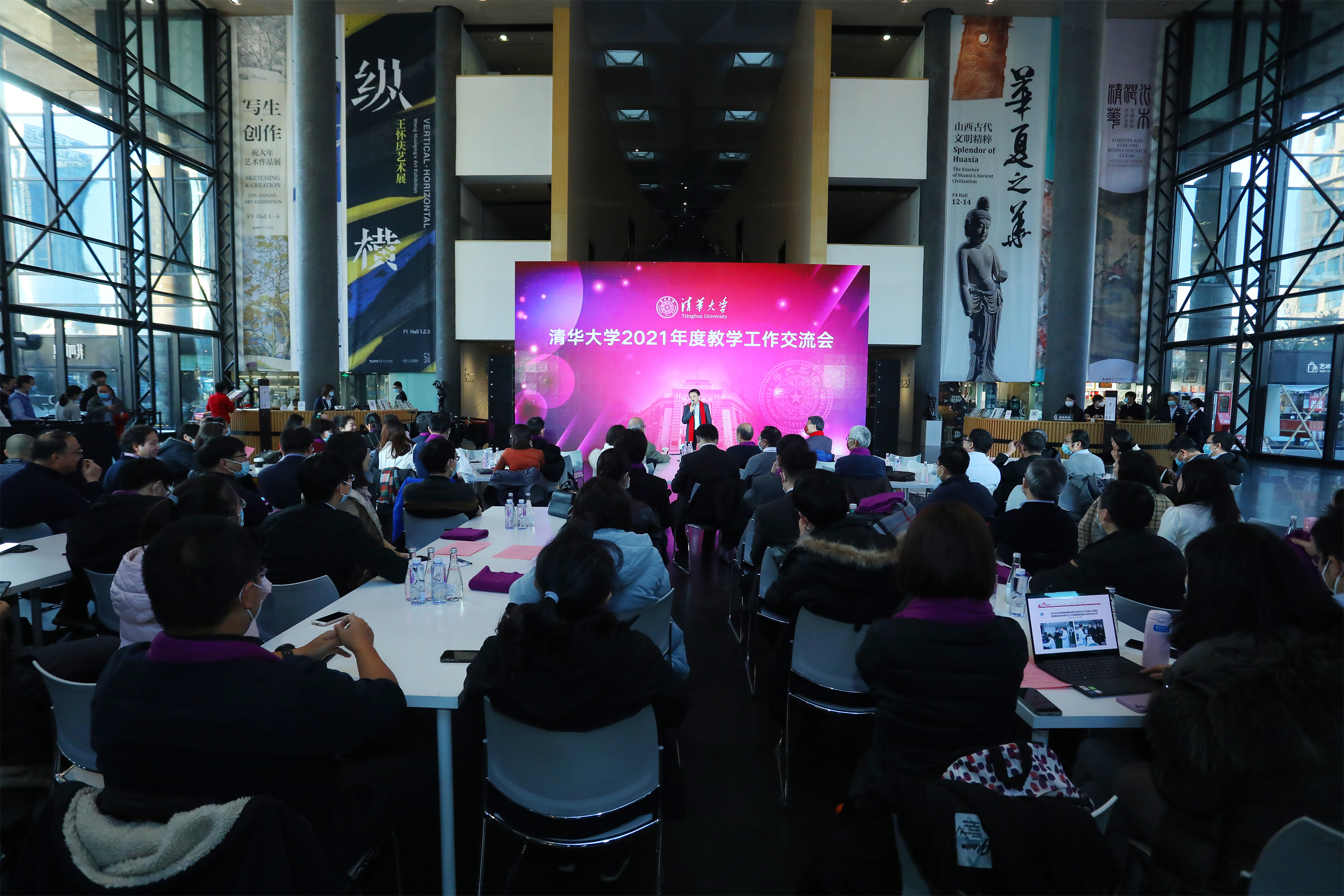 20220106-AG(中国)AG·官方网页版2021年度全校教学工作交流会-石加东-会议现场.jpg