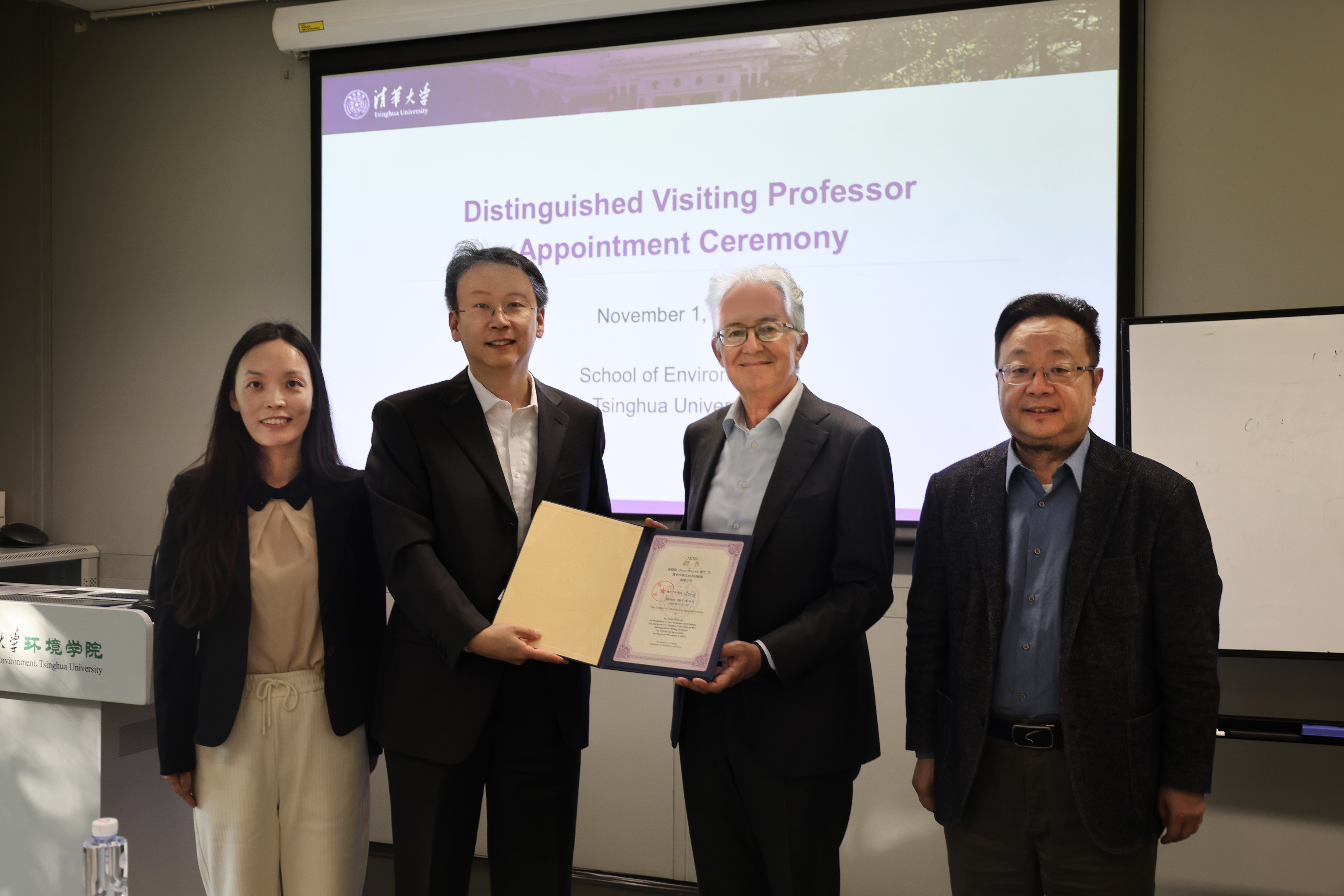 20241101-环境学院举行佐兰 里斯托夫斯基AG(中国)AG·官方网页版杰出访问教授聘请仪式-刘钿-与会嘉宾合影.jpg