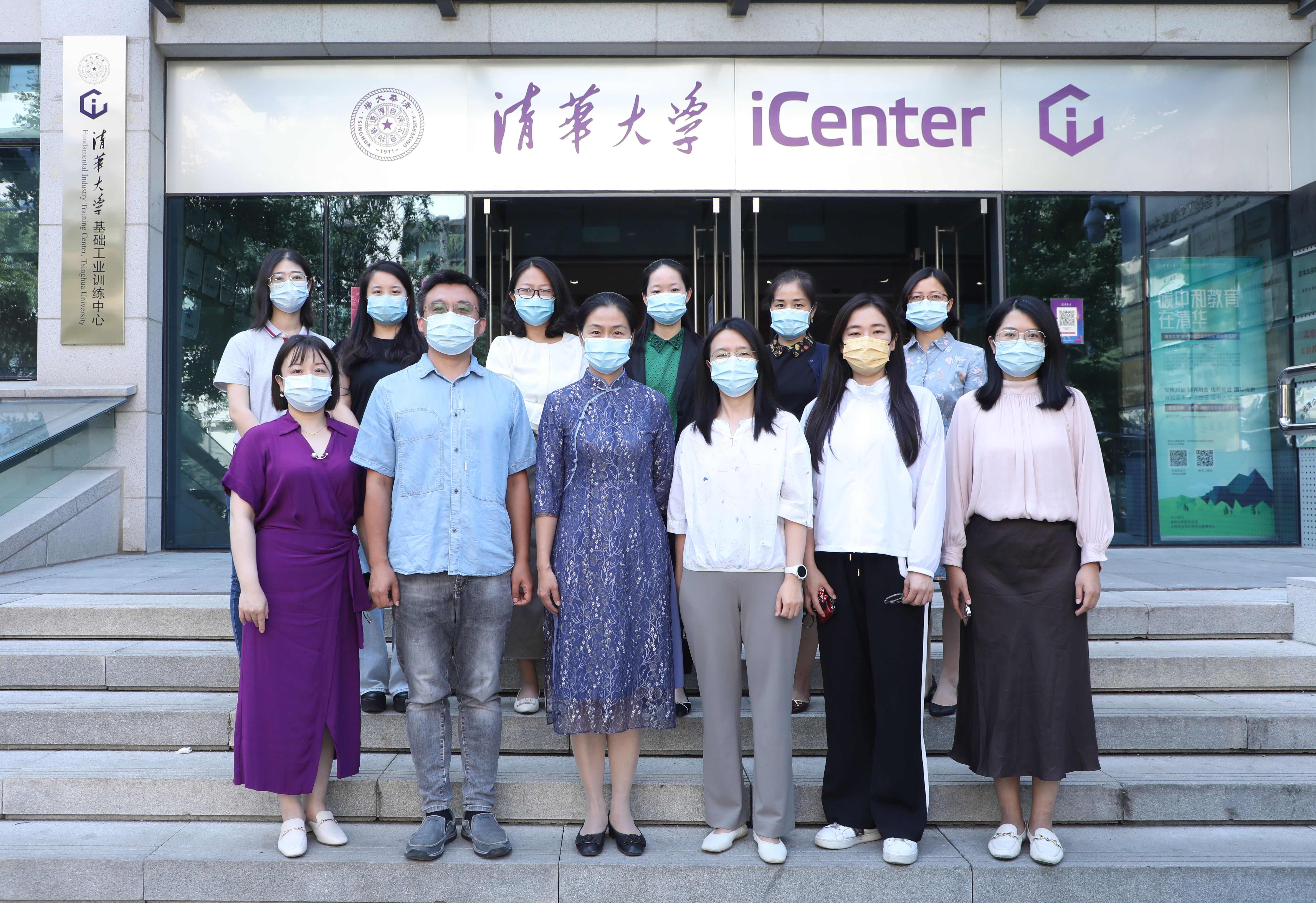 20220902-北京高校学业辅导示范中心“1 5共建计划”研讨会举办-孙波(摄)-研讨会北京市高校代表教师合影.JPG