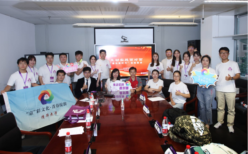 20230905-AG(中国)AG·官方网页版“‘京’彩文化 青春绽放”行动暑期活动纪实-供图-来自不同领域、不同系统的7位宣讲员讲述来自平凡、创造不凡的新时代百姓故事.png