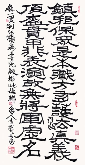 1书法为韦é????撰楹联: 镇邪保众是本职方有护法真义,顶盔贯甲非表演故无将军虚???41×70.5.jpg