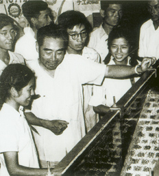 周恩来总理参观毕业生红专跃进展览会时与水利系58届毕业生交谈。