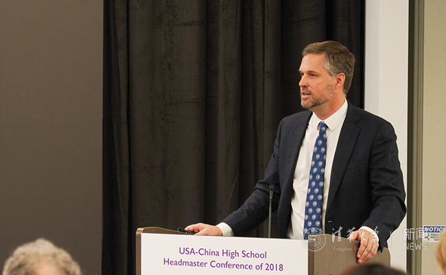 Dublin SchoolBradford Bates.jpg